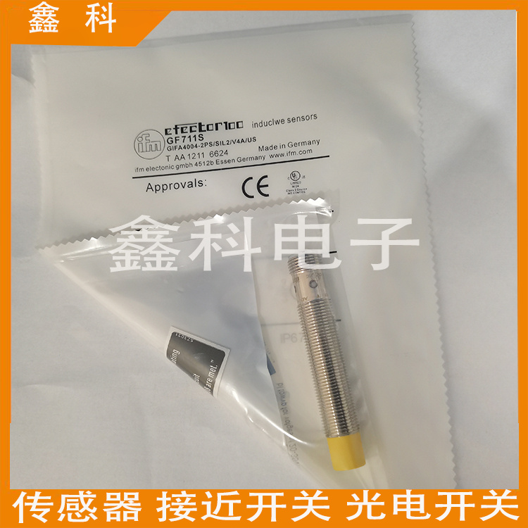 易福门金属GF711S传感器