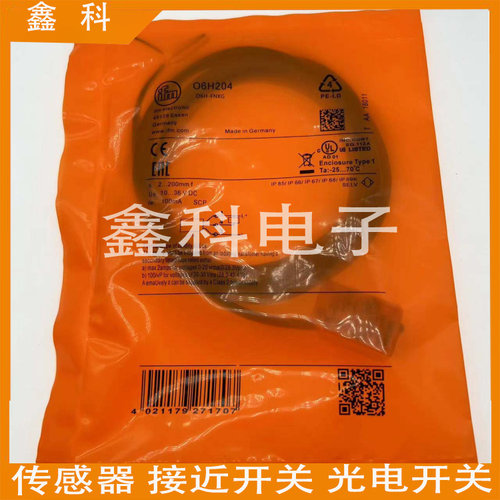 易福门光电开关传感器