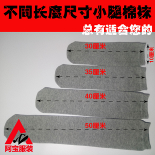 〖10只〗小腿纯棉袜残肢袜套全棉义肢截肢假肢袜残疾人袜子正品