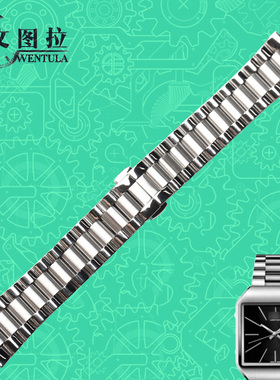 文图拉钢带代用CK男钢带 K3L33161专用手表链原装钢带K3L精钢表带
