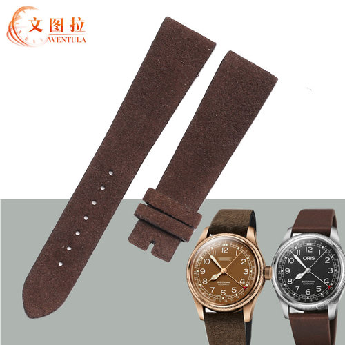 专用表带深棕色反毛皮