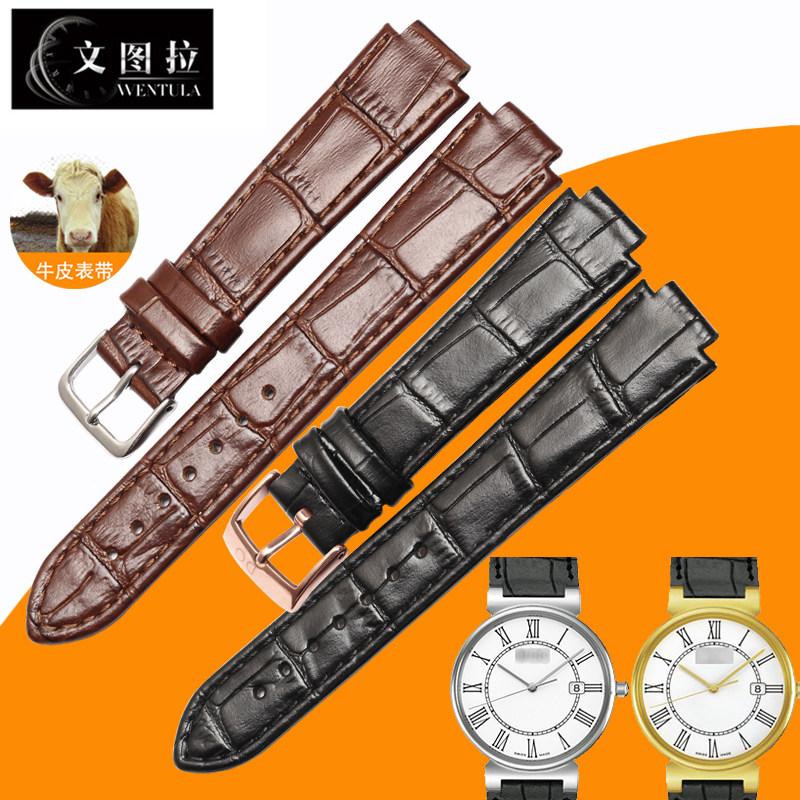 文图拉表带 适用美度都瑞M1130 M2130真皮表带皮手表带男女M009