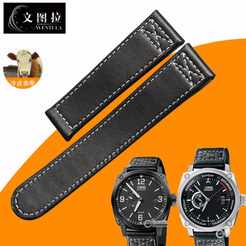 文图拉真皮表带用于豪利时航空