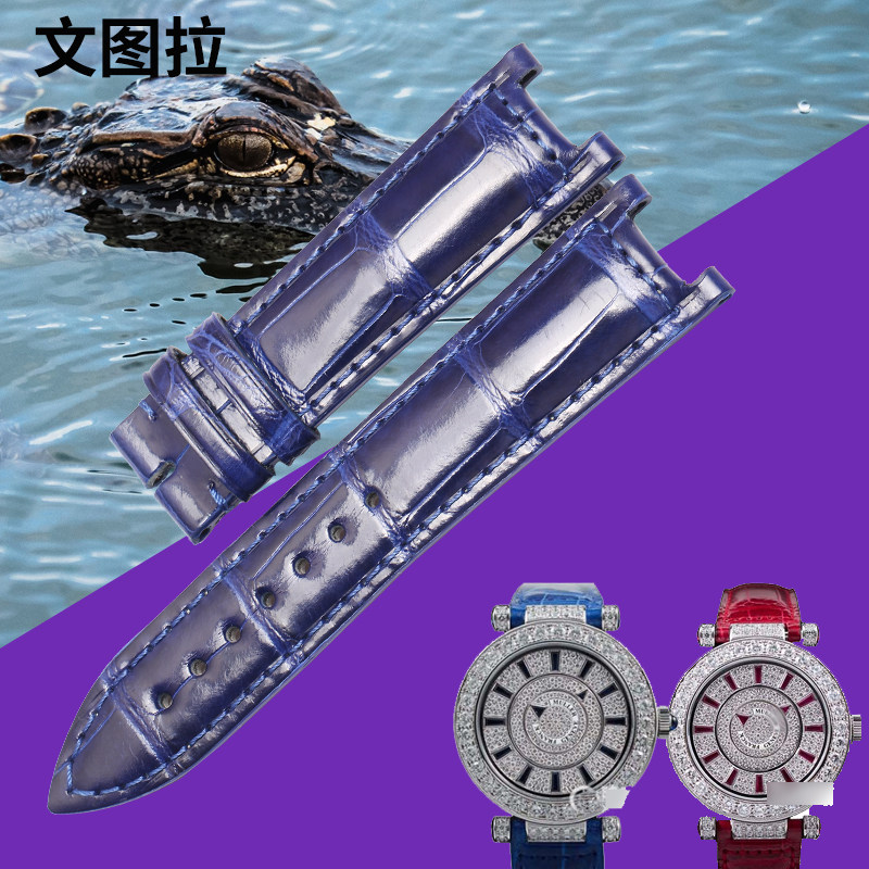 文图拉美洲鳄鱼皮表带 代用法兰克穆勒RONDE 3900 RONDE手表带FM