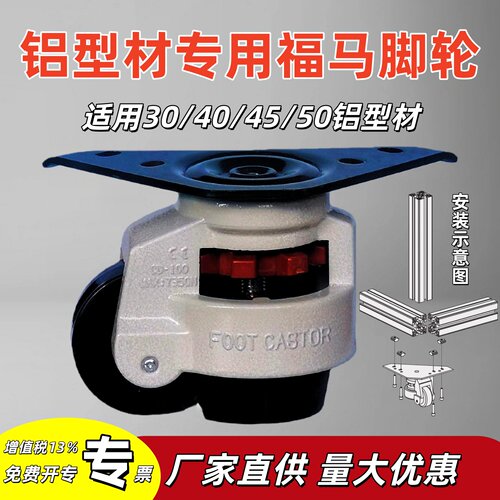 铝型材专用机械设备优质合作商！