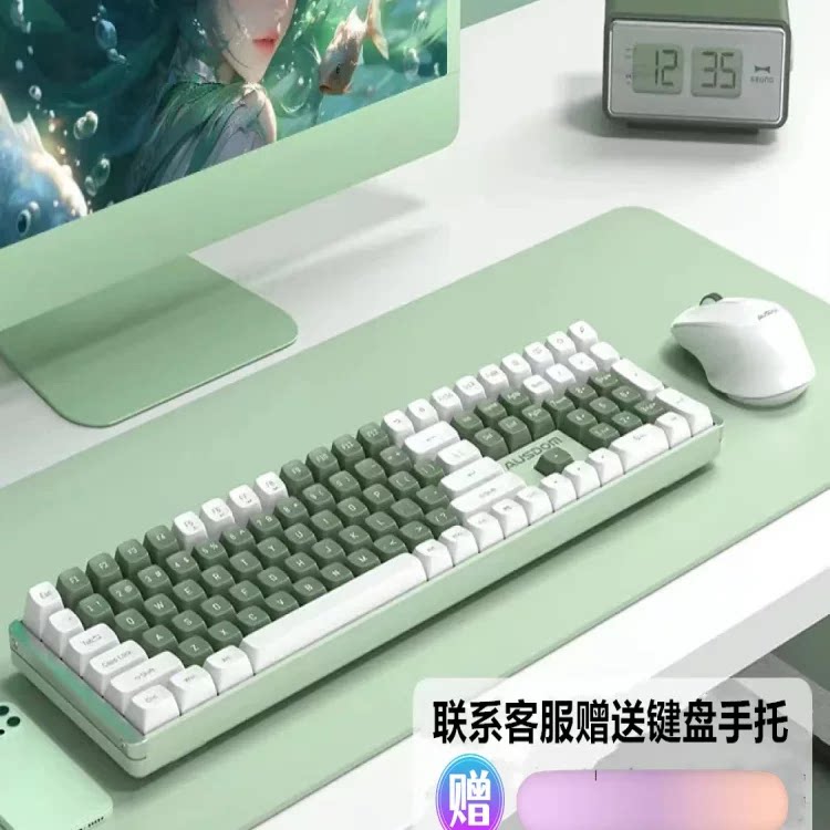 阿斯盾无线机械游戏键鼠套装