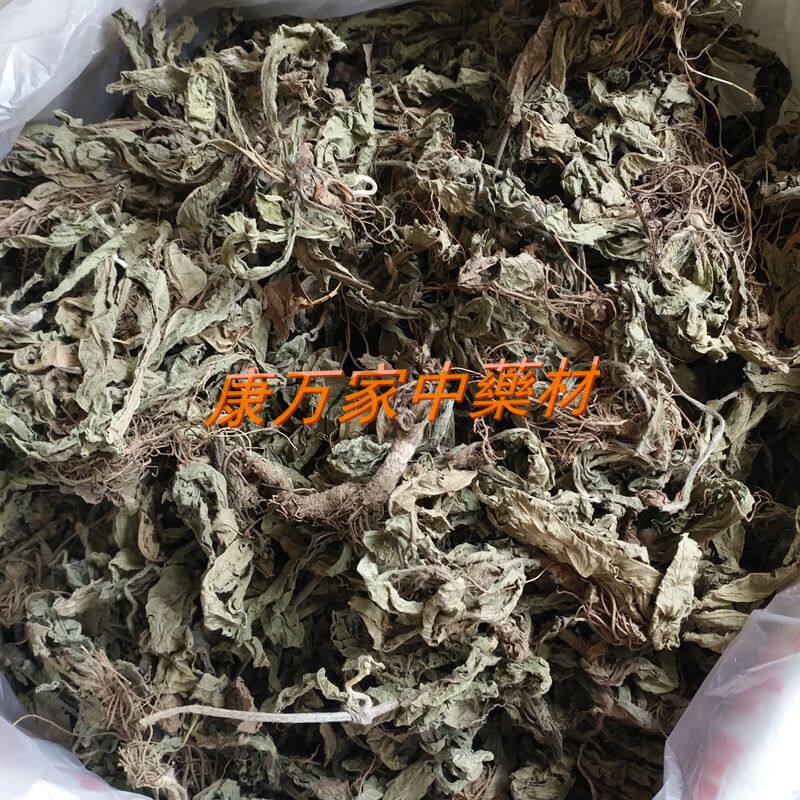 地胆草中草药材500g白花地胆头 地斩头 地苦胆   全株晒干