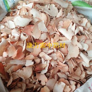 土伏苓 500g冷饭团 红土苓 土萆薢 茯苓粉  干品薄片