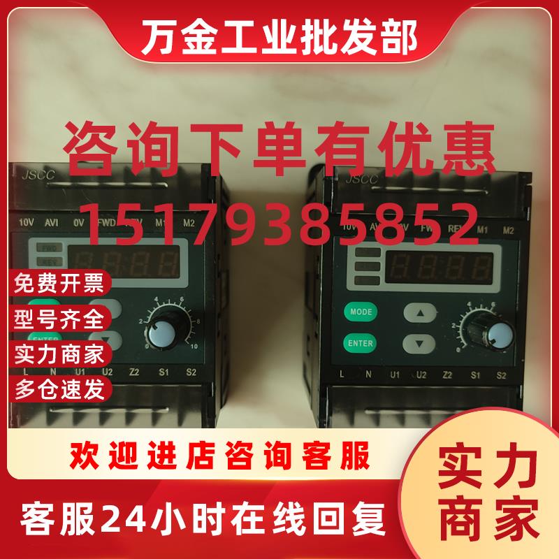 议价调速器SK200E TK100E精研调速器单相电机6-200w通用