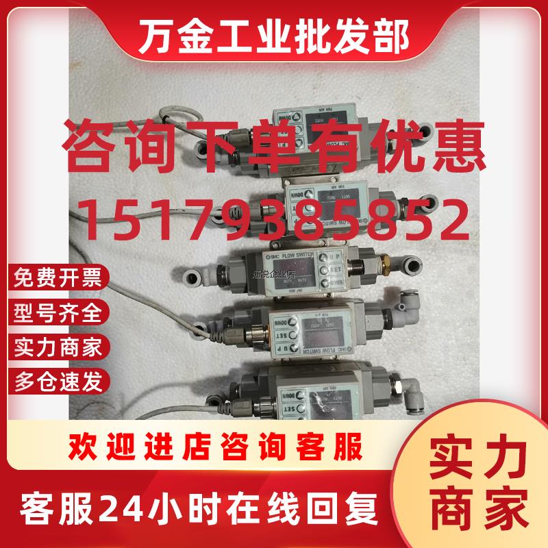 议价现货SMC流量计PF2A721-03-27有5个拆机件功能议价