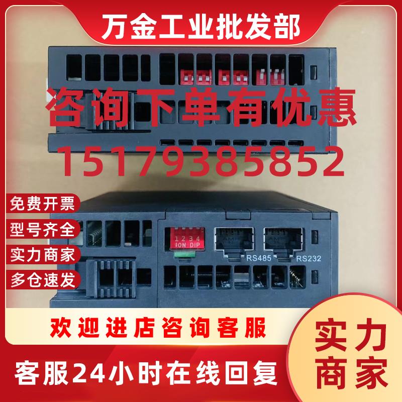 议价模块LK720  LK202 LK205 LK441 LK511正品