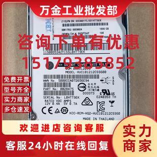 00E9921 1200G 1.2T 议价IBM SAS 00E9922 10K P系列小机 00E9924