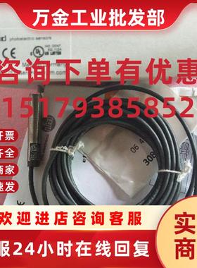 议价IFM全新原装正品 OF5032  OFT-FPKG/V4A/6M 现货