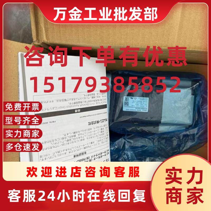 议价R88M-K10030T-BS2 R88M-K1K030F-S2 欧姆龙伺服电机现货议价