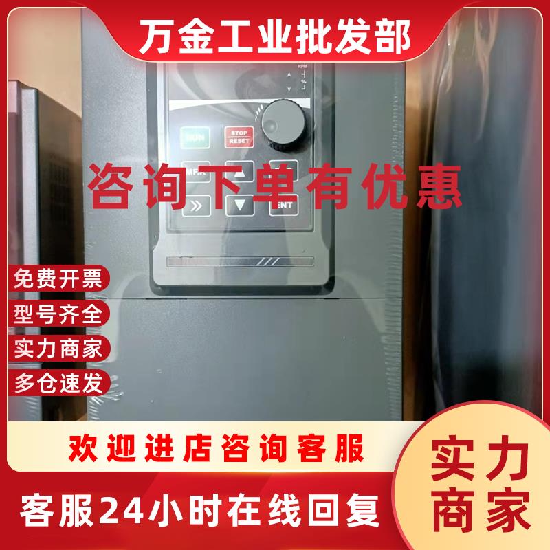 议价SAJ三晶变频器 VM1000B 4T7R5GB 7.5KW 380V通用重载型 代替8