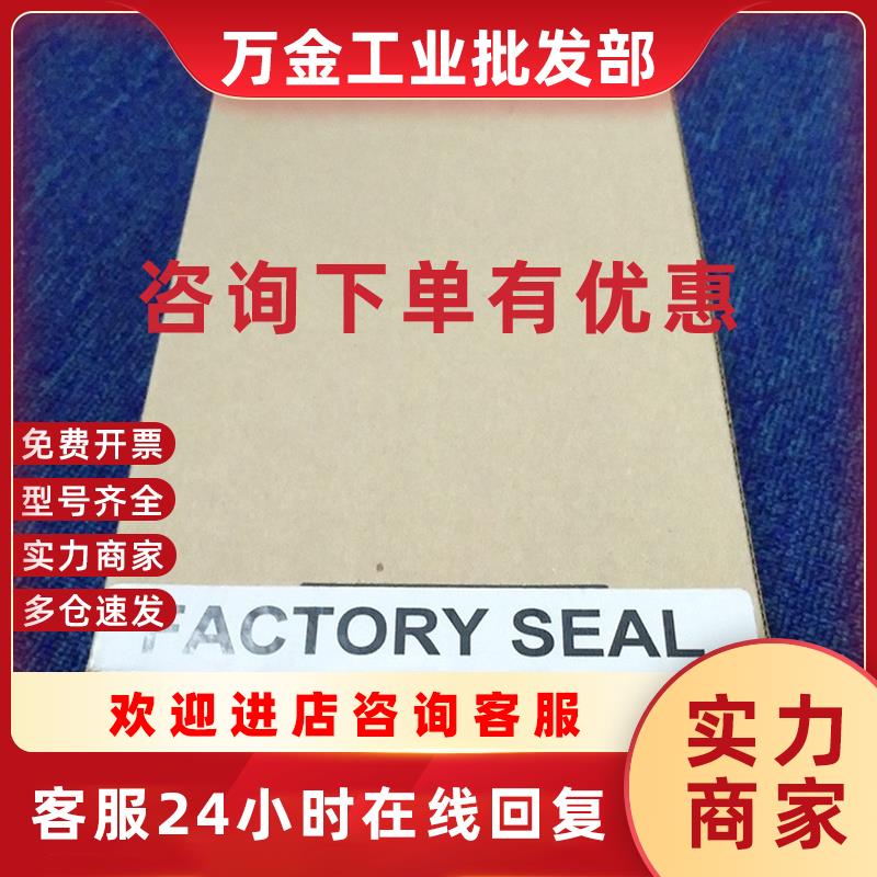 议价20-750-BUS2-F8 罗克韦尔自动化  750 变频器 20750BUS2F8