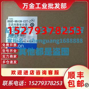 KN10H 议价欧姆龙G5系列EtherCAT通信内置型AC伺服驱动器R88D ECT