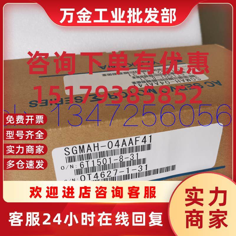 议价伺服驱动器SGDS-05A15A全新原装现货出售 拍前询价