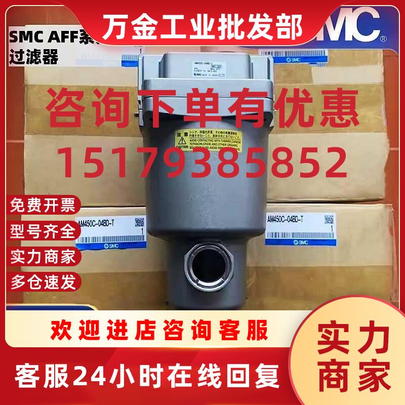 议价过滤器AFF2C/4C/8C/11C/22C-F01/F02/04/03/06/10BC BD C-