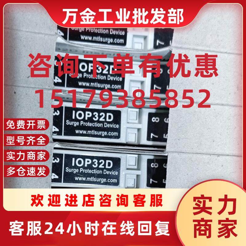 议价浪涌保护器 信号电涌保护器 SLP32D