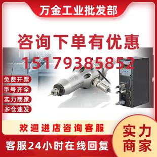 议价机床增速器HES810 日本中西喷丝板微孔钻主轴 NT40