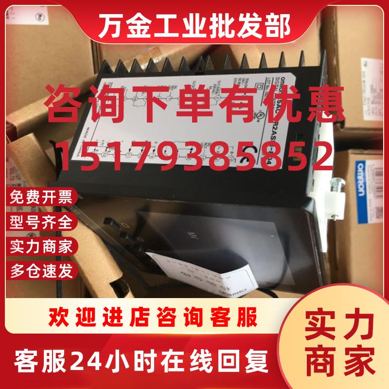 议价正品温控器E5EC/E5AC-PR2ASM-800/831/804/890 CC4ASM CX4DSM