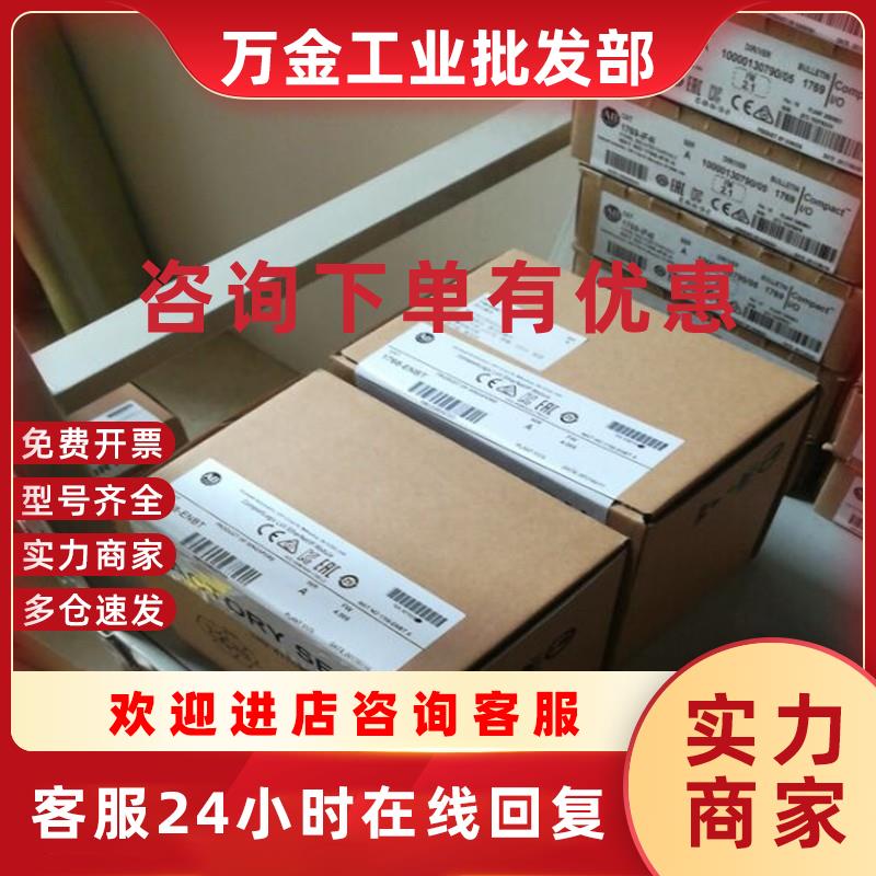 议价1768-PB3-CC 罗克韦尔  CompactLogix 全新 原装 1768PB3CC