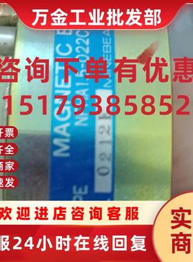 议价伺服电机刹车NFGA1.5-022C现货销售有多个型号可测试