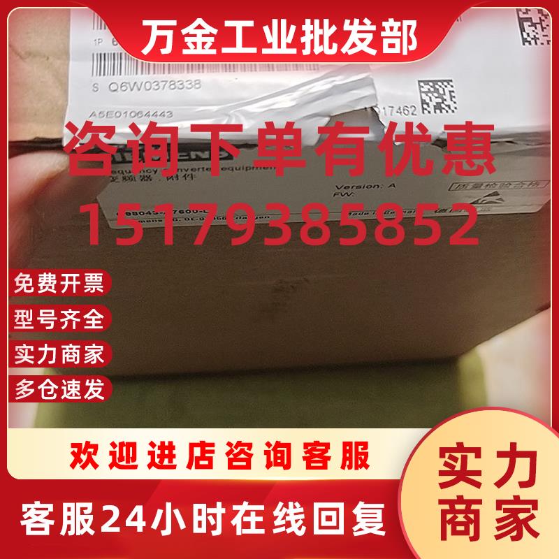 议价6SL3352-6BE00-0AA1,C98043-A7600-L5,A5E01064443全新原装西