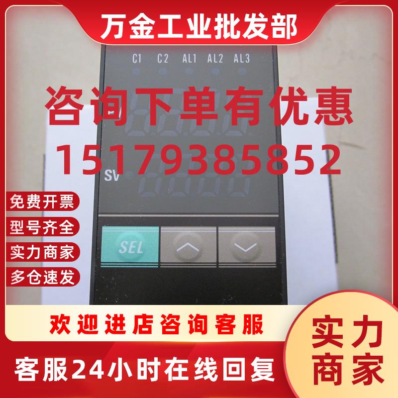 议价表PXR5TEY1-8V000-A