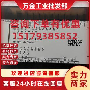 PLC二手拆机 议价CPM1A 30CDT