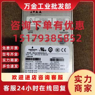 4EE 议价原装 689 拆机现货电源MP4