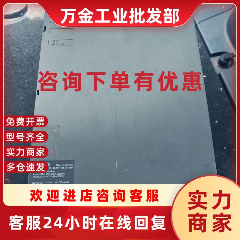 议价55KW电源模块6SL3130-7TE25-5AA3 原装拆机功能完好
