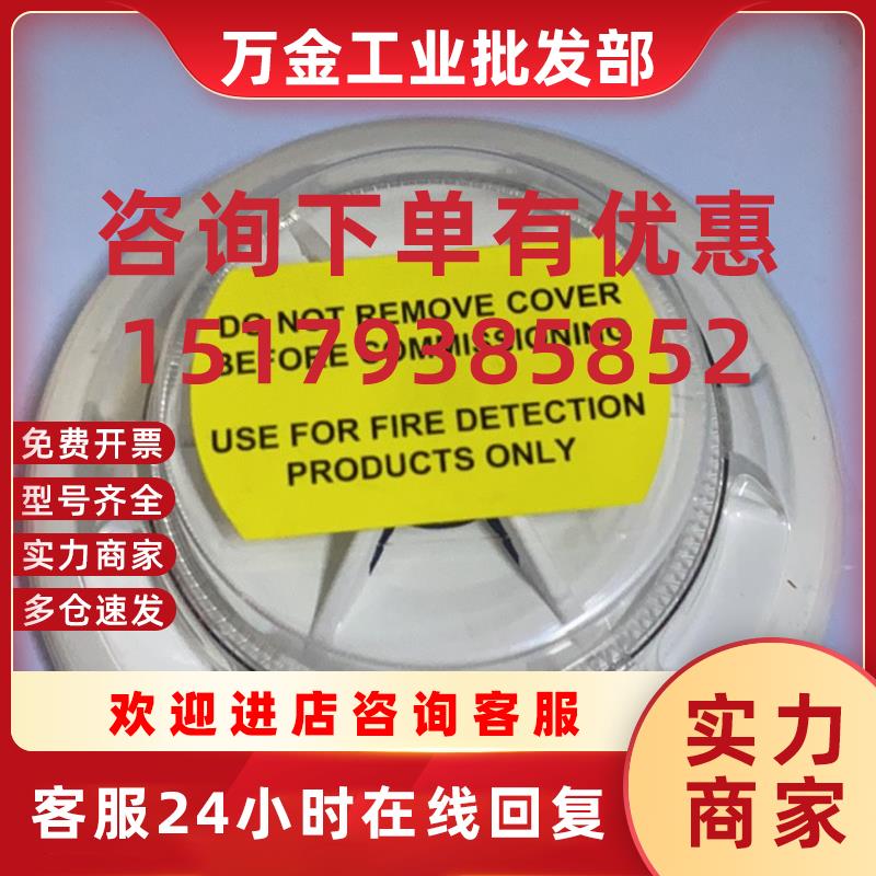 议价Consilium  EV-PP IA130-2T RDJ-2T 烟雾/感温探测器现货议价