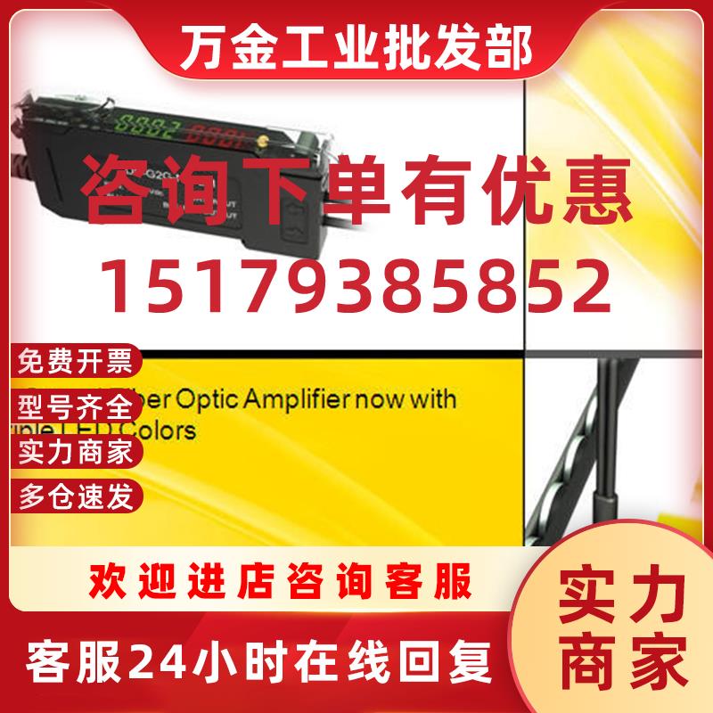 议价DF-G21R-NS-Q3 邦纳双数显光纤放大器DF-G21R-PS-Q3详询