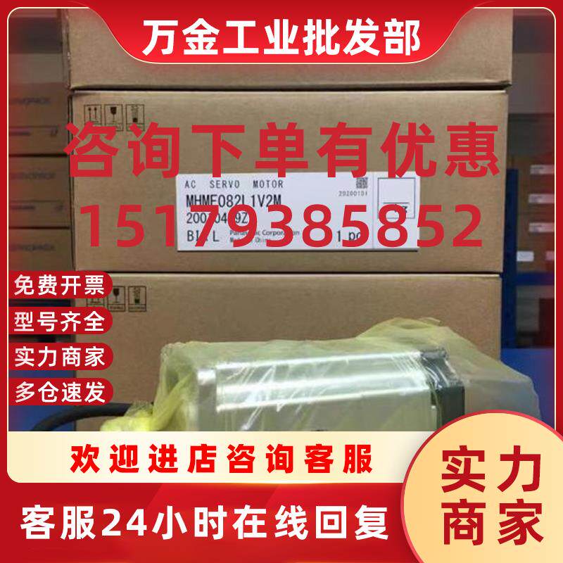 议价MHMF012/022/042/082L1U2M MSMF012/022/042/082L1U2M V2M SF