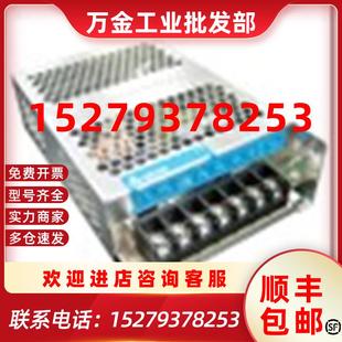 PMC 議價(jià)全新原裝 電源 24V075W1AA 臺(tái)達(dá)平板式 假一罰十