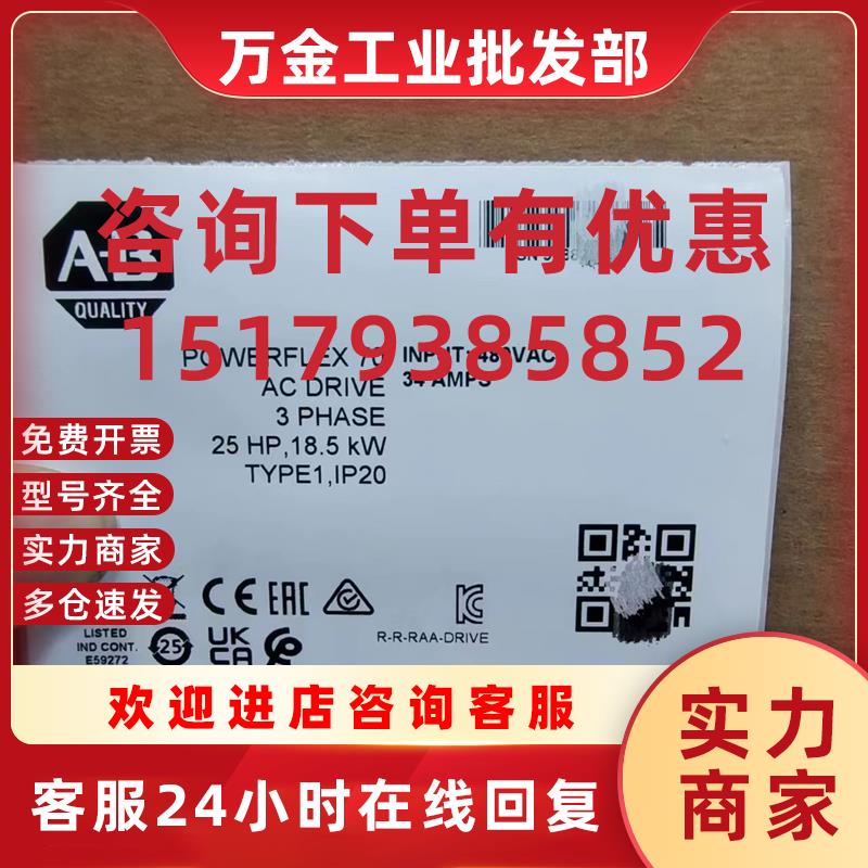 议价全新原装AB罗克韦尔变频20ad034a0aynanc0  20ac037a0aynanc0