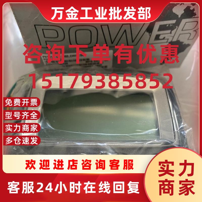 议价MURPHY摩菲PV101仪表监控仪表液晶参数表PV101-C M02-A PVW-R