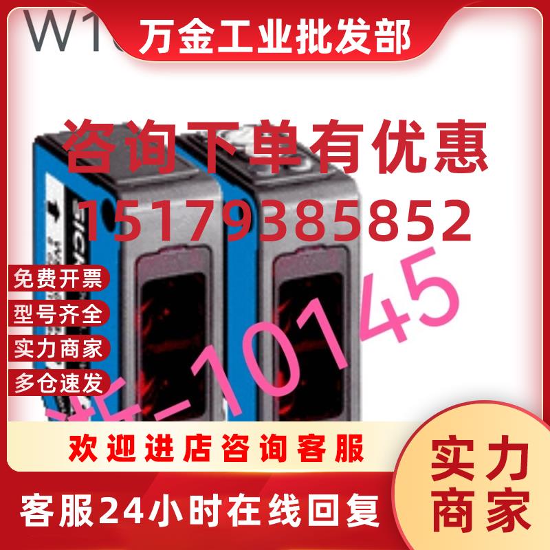 议价WT12-2N430 WTE11-2P2432 WS WE100-P1439 WS100-D1032