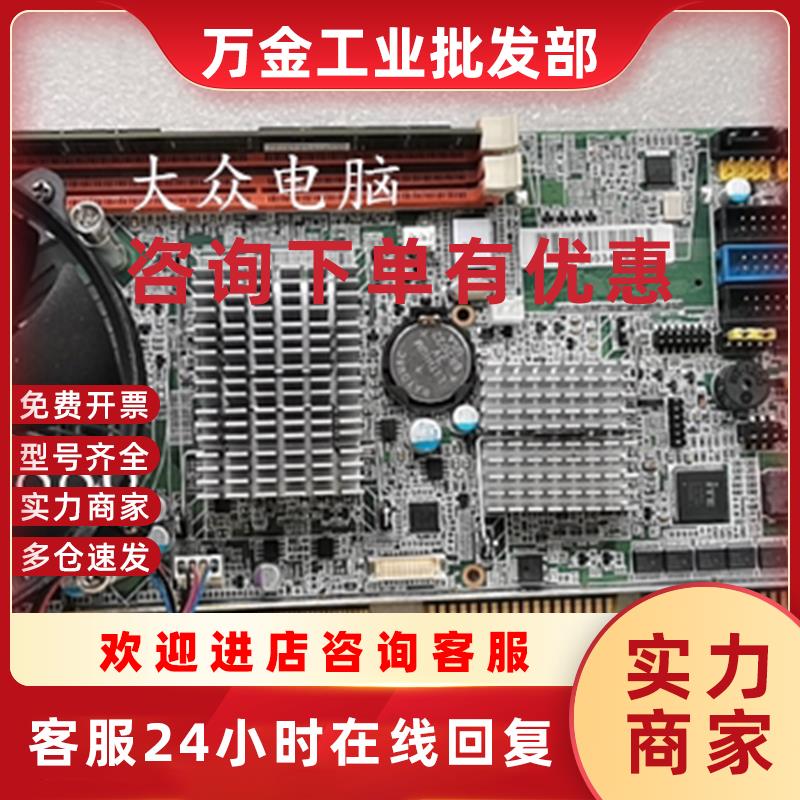 议价PCA-6011G2 工控机主板 PCA-6011 Rev.A1 带CPU