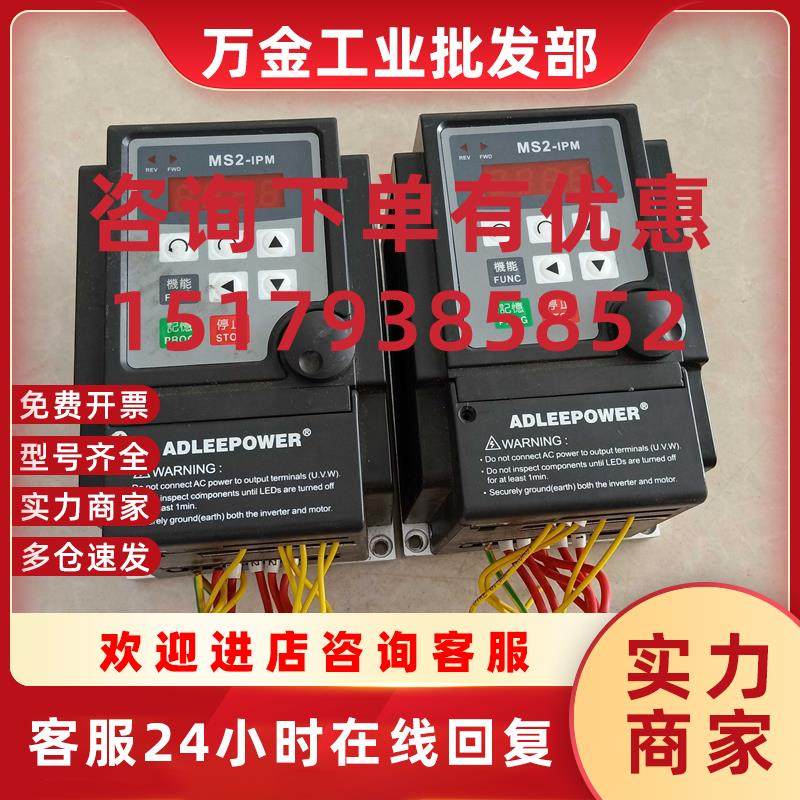 议价爱德利变频器MS2-IPM MS2-104原装拆机实图 二手