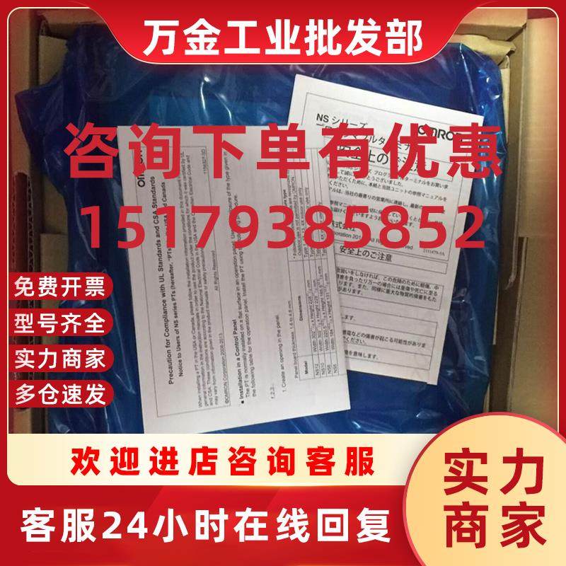 议价全新原装欧姆NT30-ST131B-V1 NT31-1-ST121B-EV2 NT30c-ST141