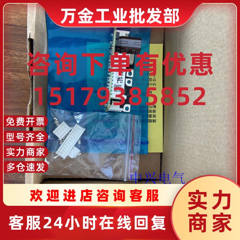 议价驱动器SD5107P3-A22 SD5114P