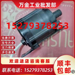 议价SANSO磁力泵PD E051lT2DC24V循环泵增压泵包好 E051IT3