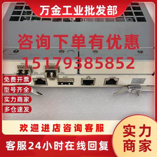 议价华为 OceanStor S2300E SP 控制器 ST92SPCS04 0303G030