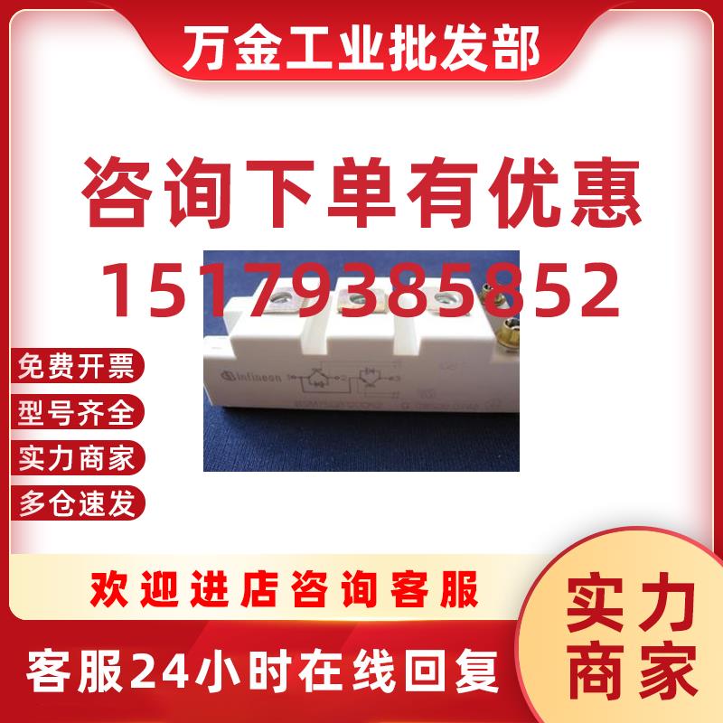 议价SKM75GB123D SKM75GB128D SKM100GB128D