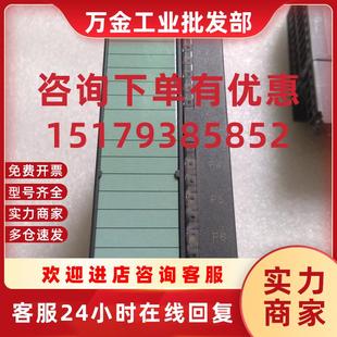 7TF01 OABO 0AB0原装 331 HART 6ES7 议价95新6ES7331