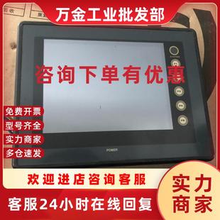 成色好 拆机触摸屏 详情询问客服 原装 议价V606eM10