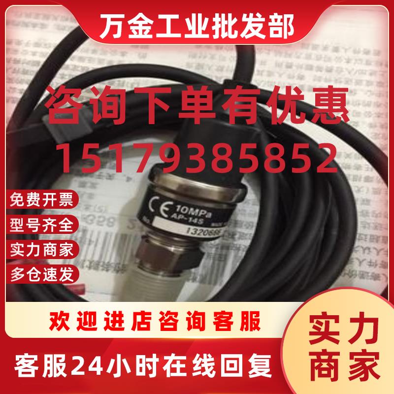 议价基恩士传感器AP-14SAP-15SAP-16S议价